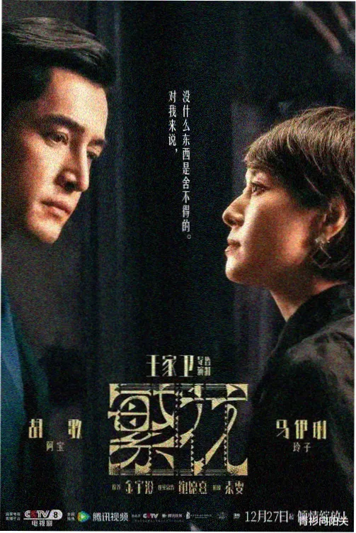 恶鬼 在线高清免费观看完整版韩剧tv