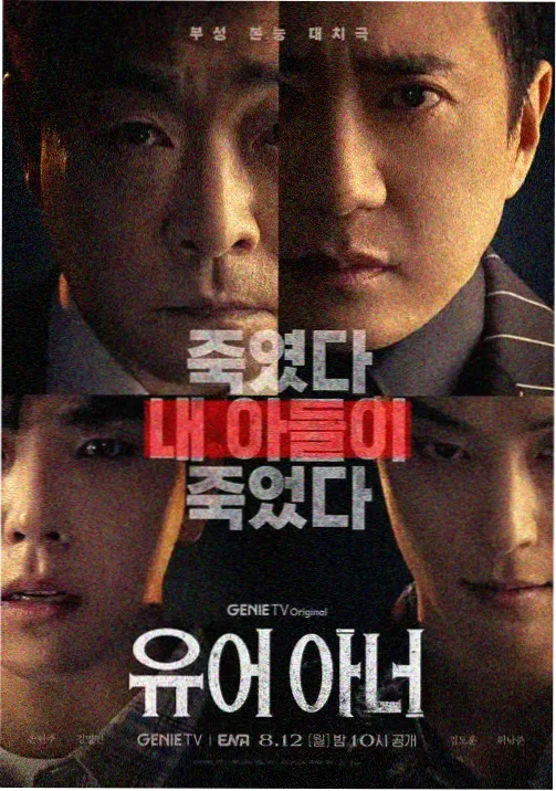 孤单又灿烂的神-鬼怪 在线高清免费观看完整版韩剧tv