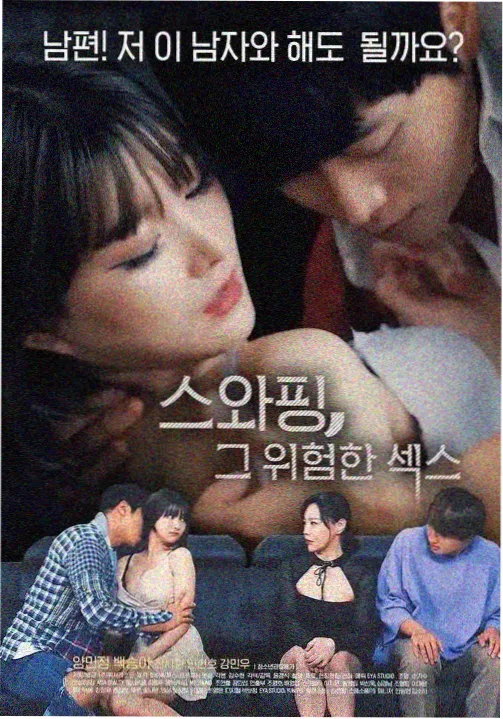 超异能族 在线高清免费观看完整版韩剧tv