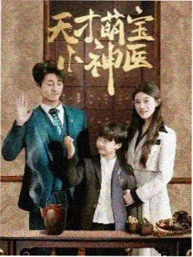 杀人者的购物中心 在线高清免费观看完整版韩剧tv